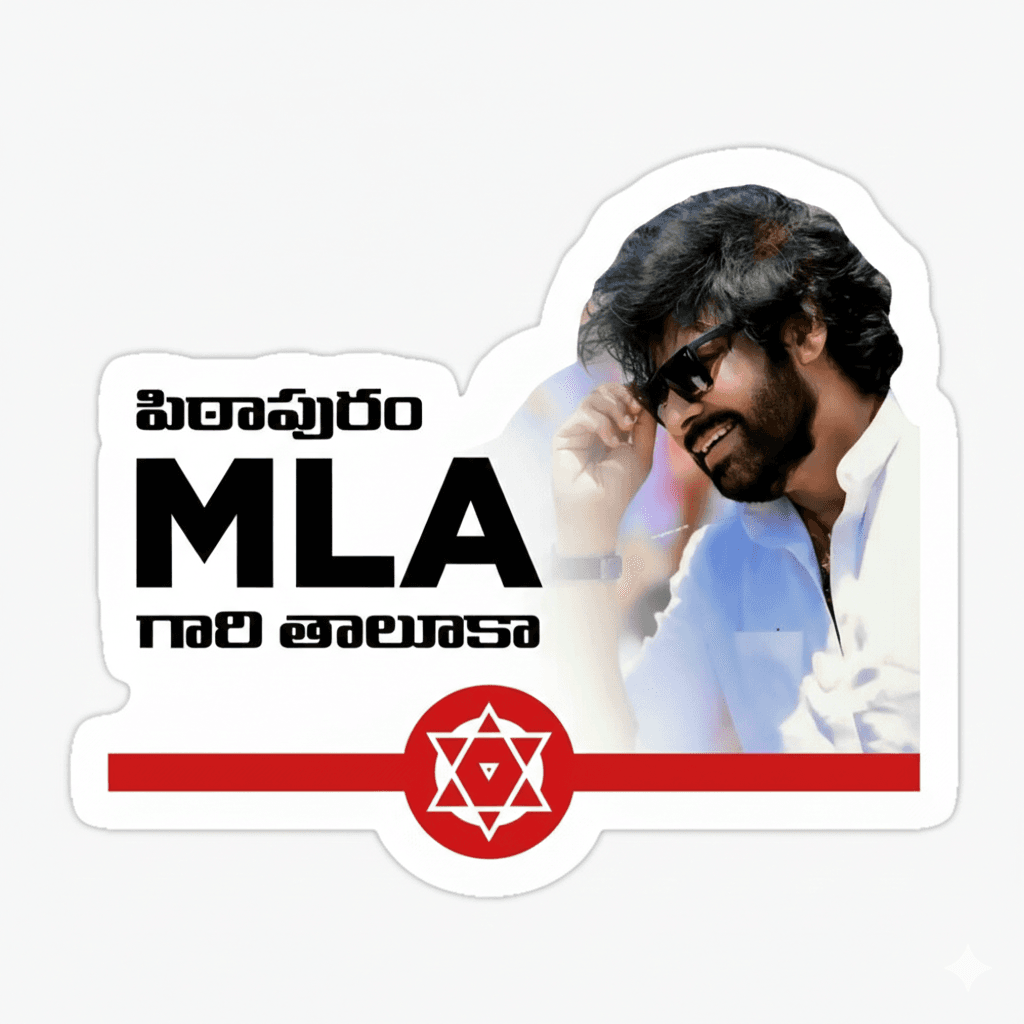 JanaSena Pawan Kalyan Stickers Pack (15 Pcs) – Premium Vinyl Waterproof Political Stickers 3